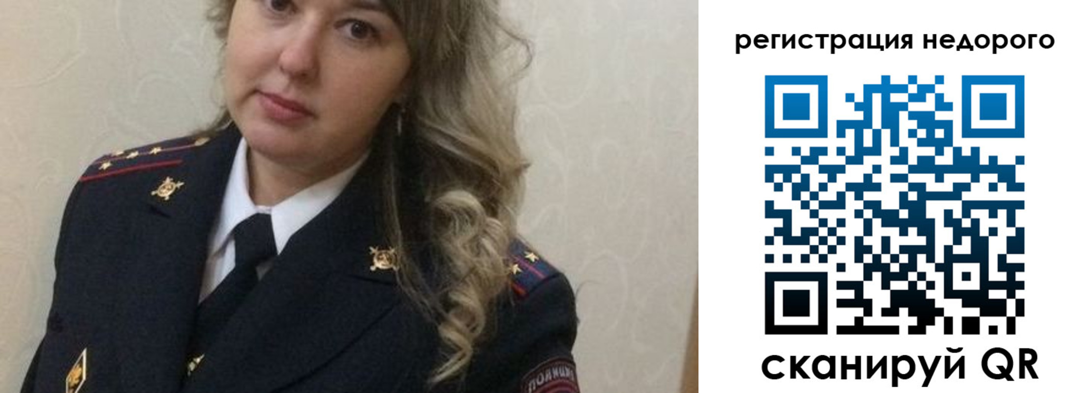 прописка от собственника в Новоаннинском