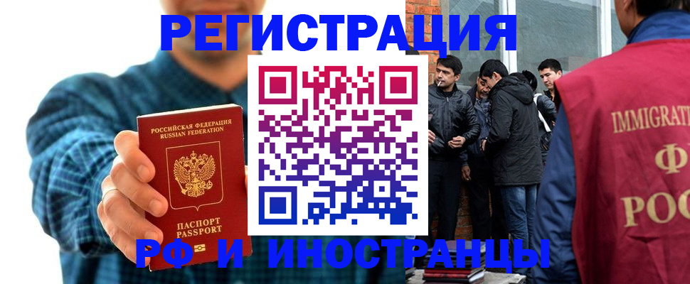 пропишу в квартире в Новоаннинском