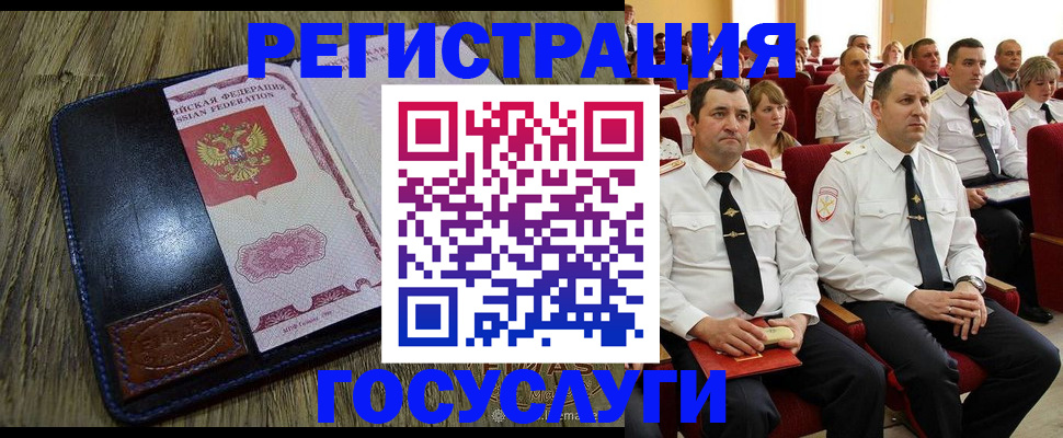 прописка регистрация в Новоаннинском